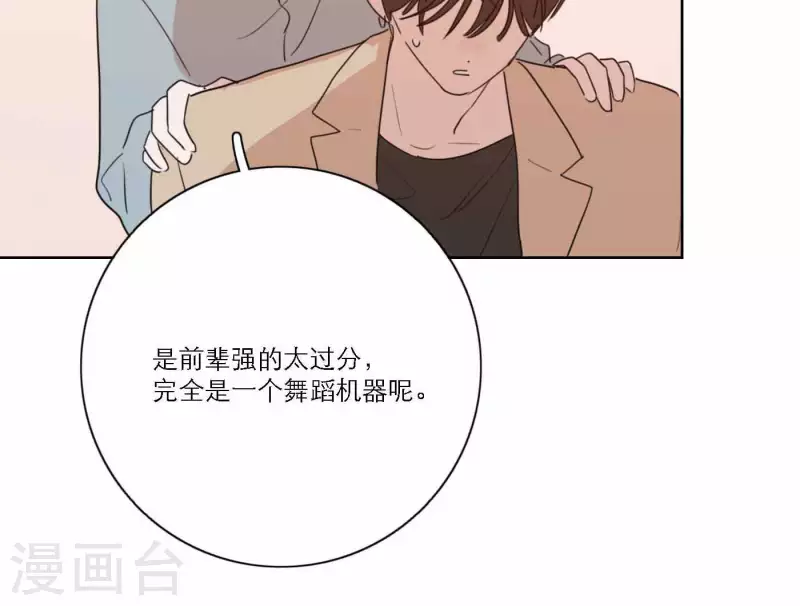 第66话 无形的战争(1/3)-第66话