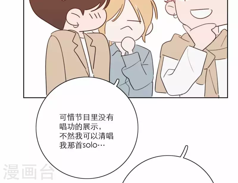 第66话 无形的战争(1/3)-第66话