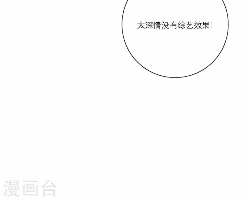 第66话 无形的战争(1/3)-第66话