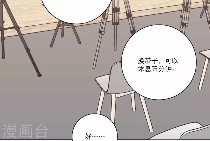 第66话 无形的战争(1/3)-第66话