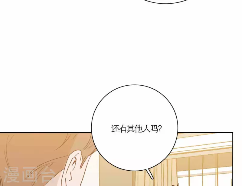 第68话 是偏爱也是责任(1/3)-第68话