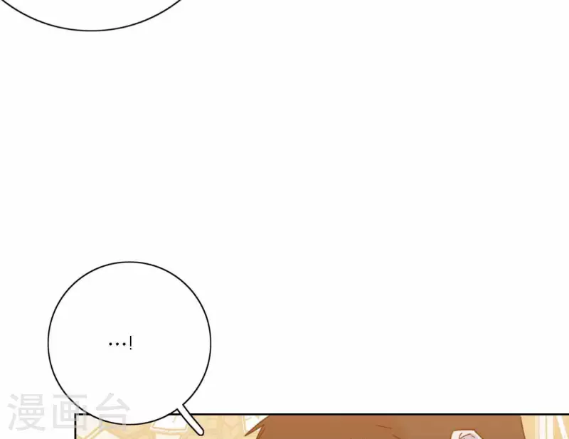 第68话 是偏爱也是责任(1/3)-第68话