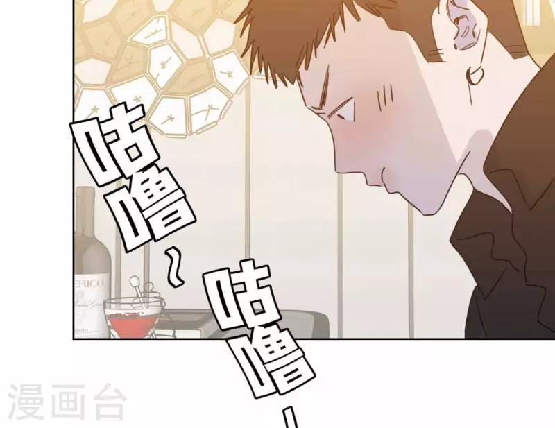 第68话 是偏爱也是责任(1/3)-第68话
