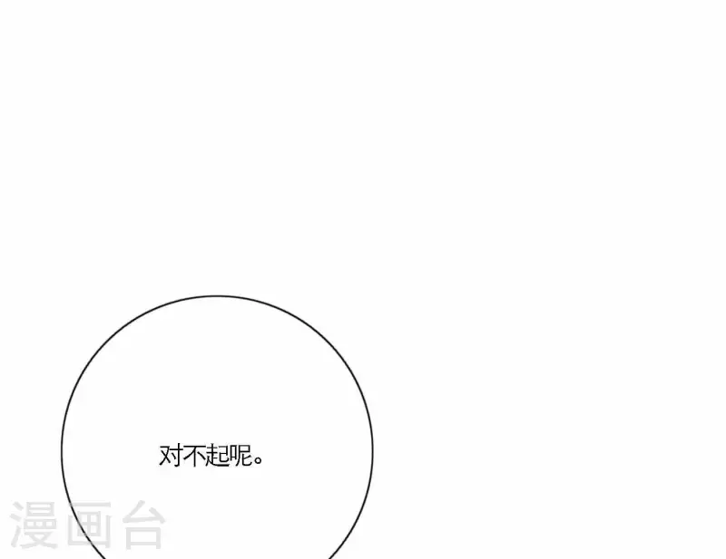第68话 是偏爱也是责任(1/3)-第68话