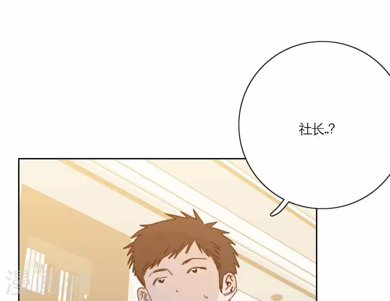第68话 是偏爱也是责任(1/3)-第68话
