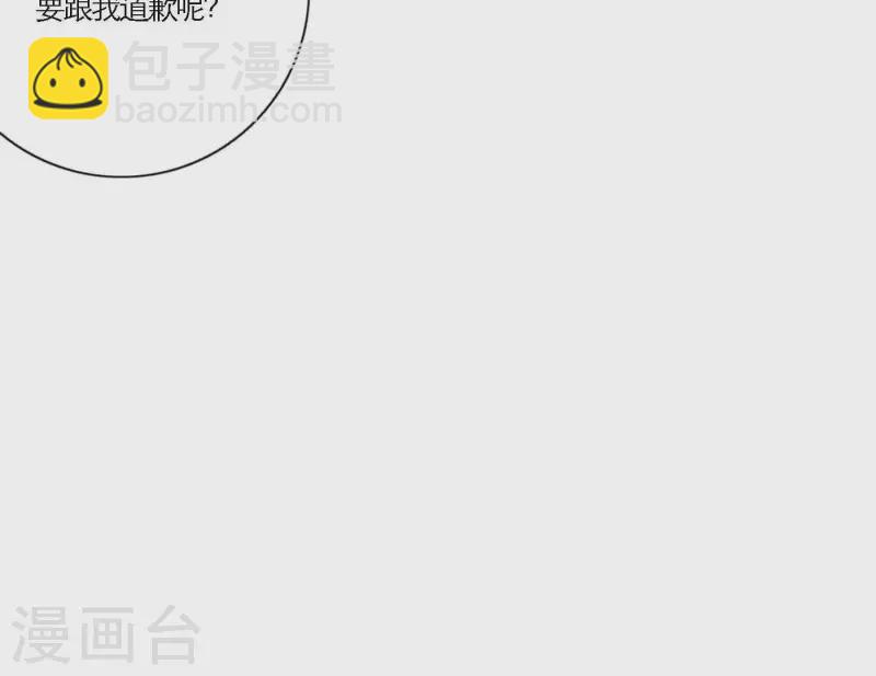 第68话 是偏爱也是责任(1/3)-第68话