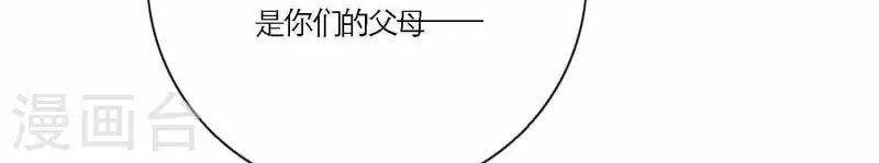 第68话 是偏爱也是责任(1/3)-第68话