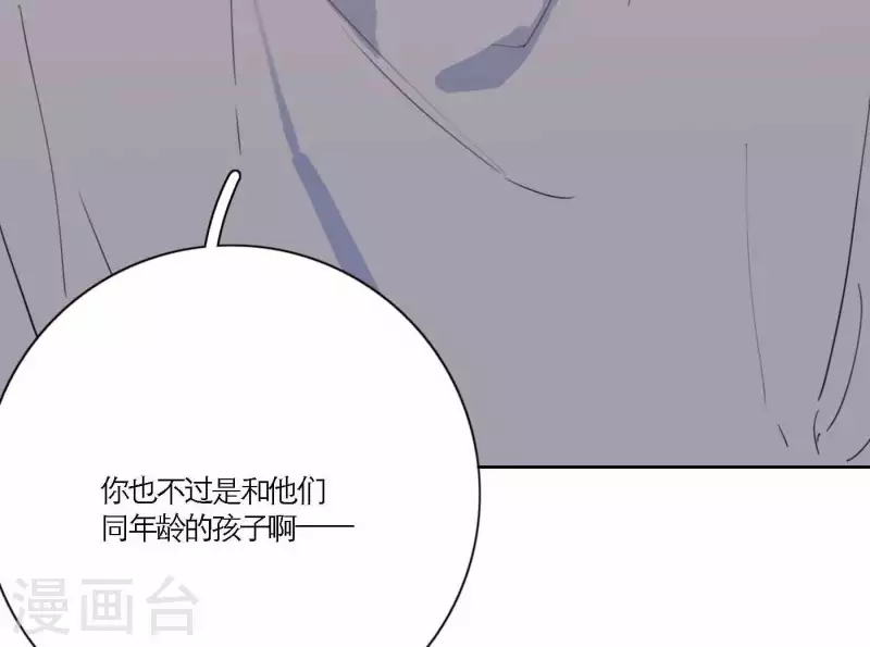 第68话 是偏爱也是责任(1/3)-第68话