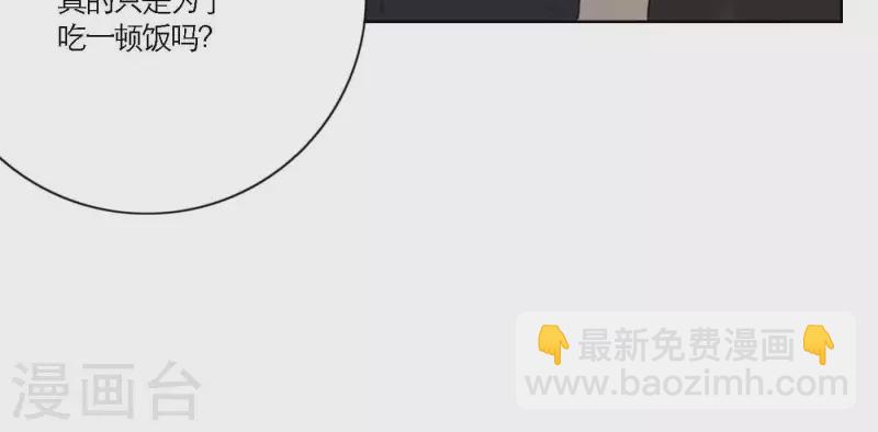 第68话 是偏爱也是责任(1/3)-第68话