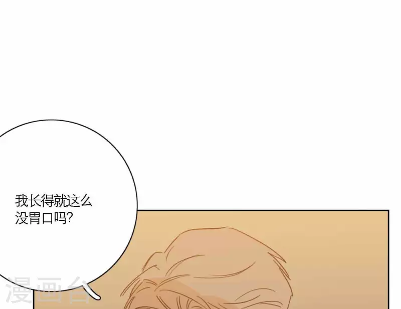 第68话 是偏爱也是责任(1/3)-第68话