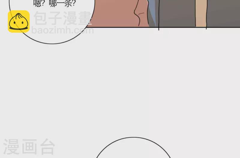 第70话 美梦之中(1/3)-第70话