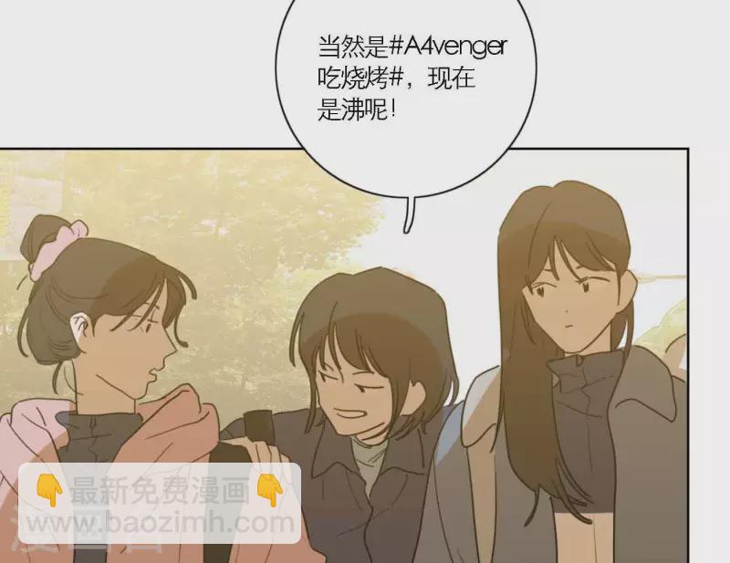 第70话 美梦之中(1/3)-第70话
