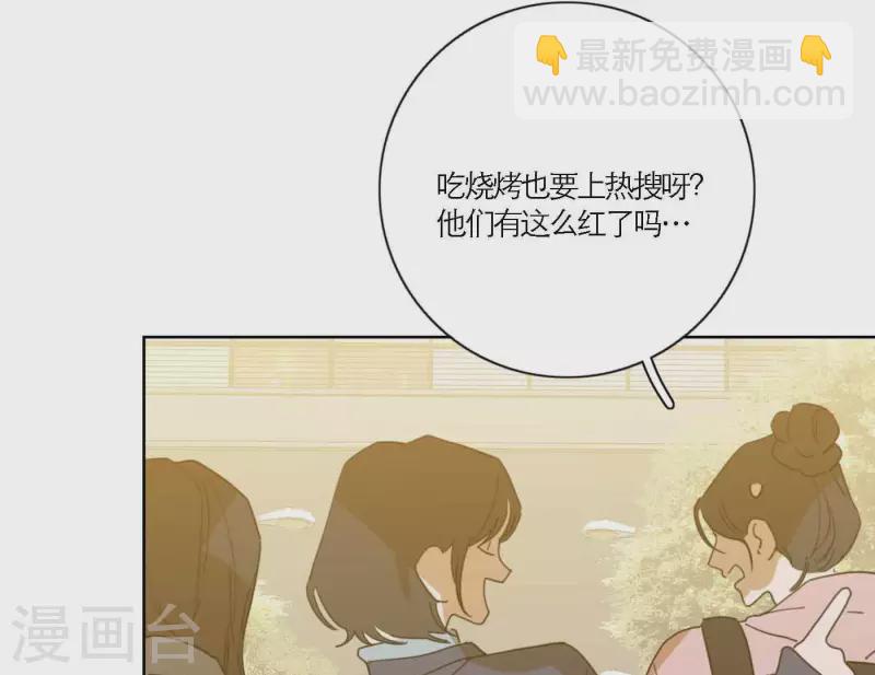 第70话 美梦之中(1/3)-第70话