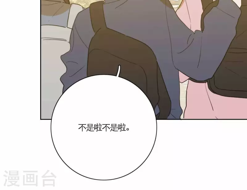 第70话 美梦之中(1/3)-第70话