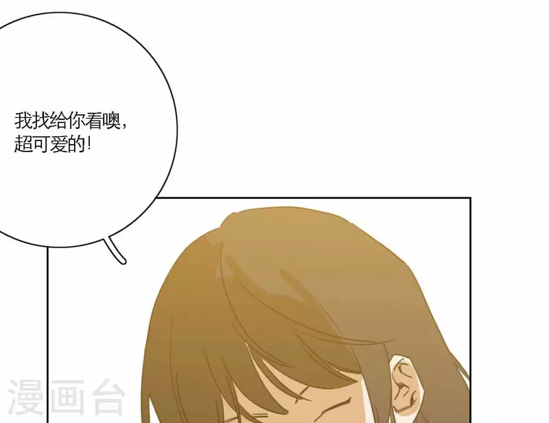 第70话 美梦之中(1/3)-第70话