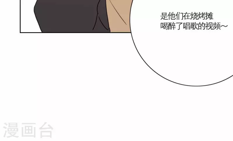 第70话 美梦之中(1/3)-第70话