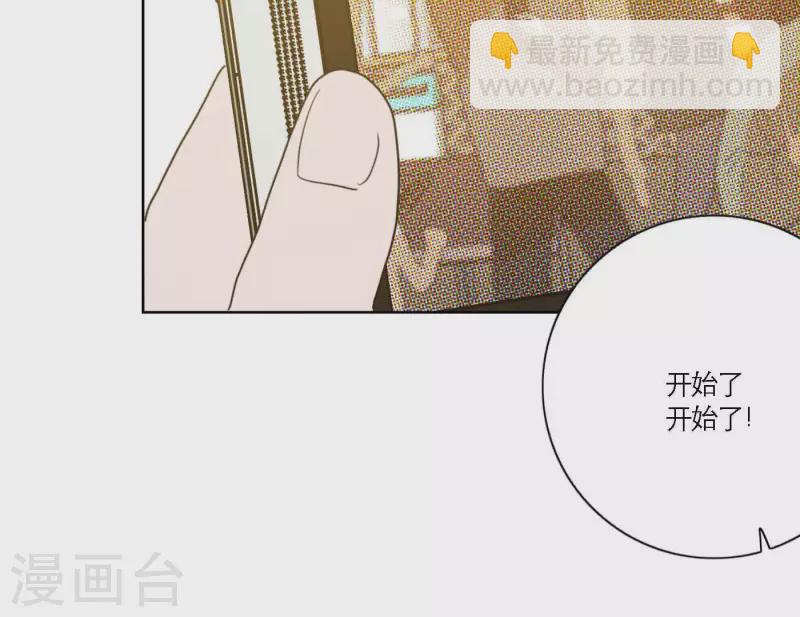 第70话 美梦之中(1/3)-第70话