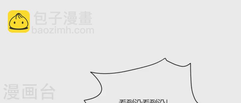 第70话 美梦之中(1/3)-第70话