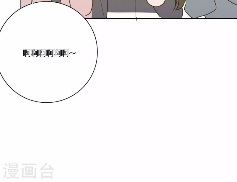 第70话 美梦之中(1/3)-第70话