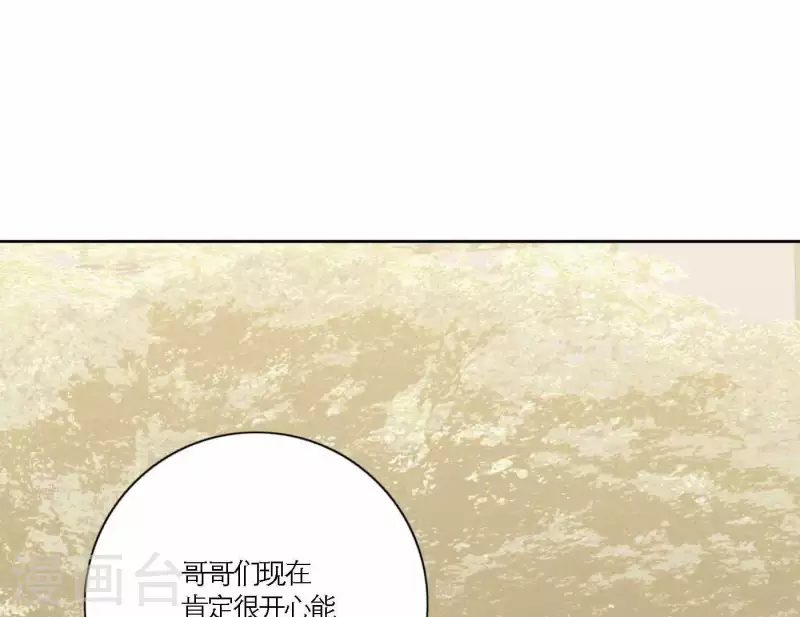 第70话 美梦之中(1/3)-第70话
