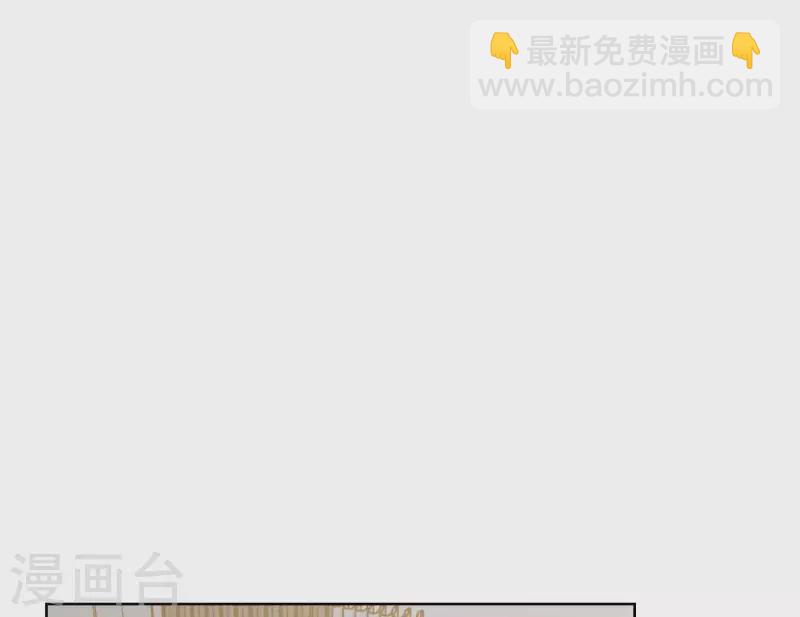 第70话 美梦之中(1/3)-第70话