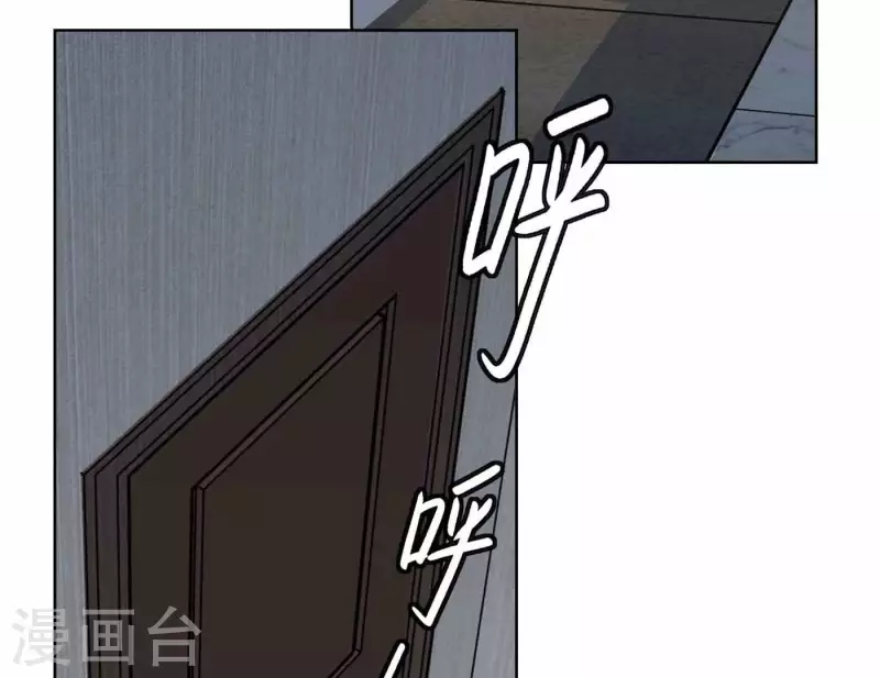 第70话 美梦之中(1/3)-第70话