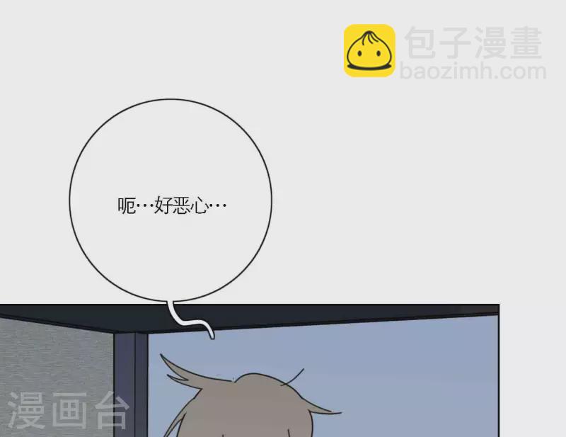第70话 美梦之中(1/3)-第70话