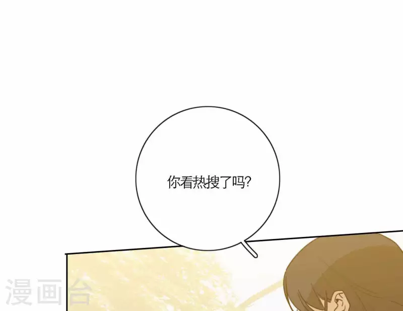 第70话 美梦之中(1/3)-第70话