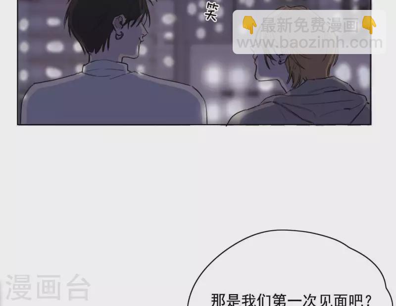 第8话 是缘分吧？(1/2)-第8话