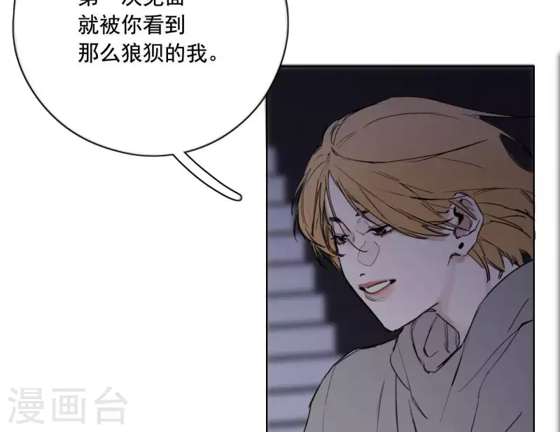 第8话 是缘分吧？(1/2)-第8话