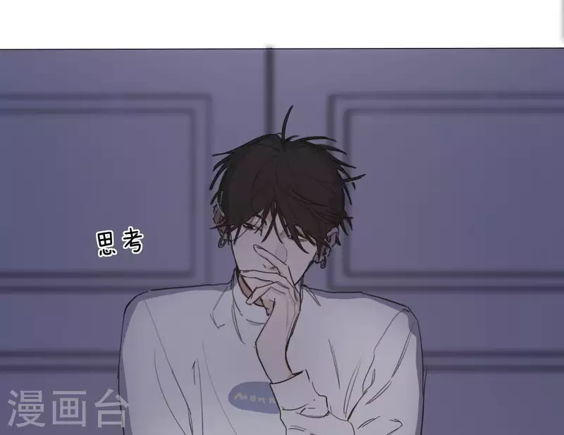 第8话 是缘分吧？(1/2)-第8话