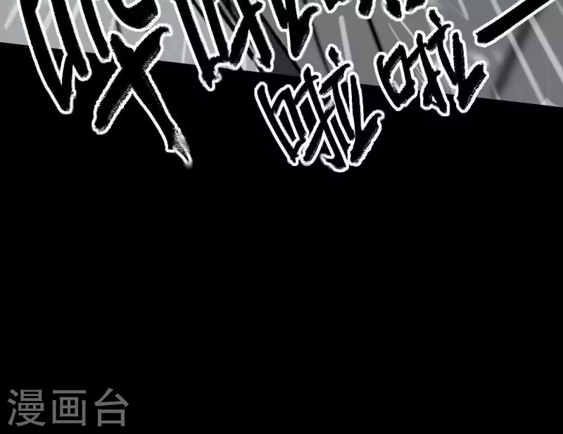 第8话 是缘分吧？(1/2)-第8话