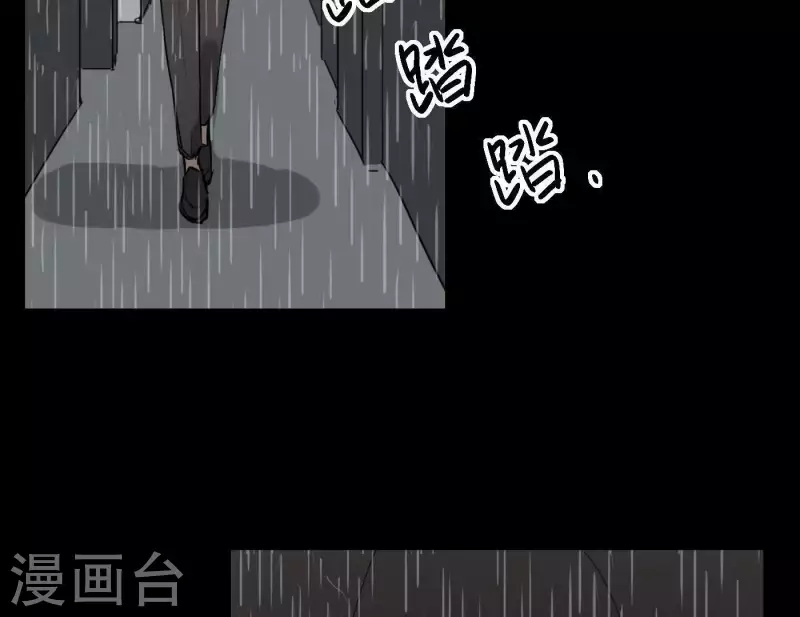 第8话 是缘分吧？(1/2)-第8话