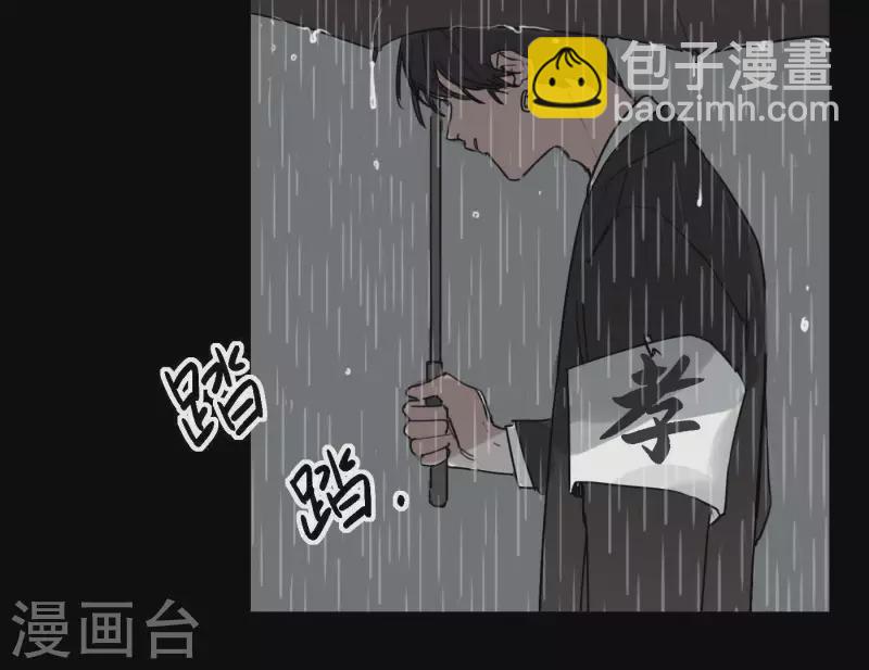第8话 是缘分吧？(1/2)-第8话