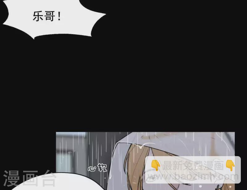 第8话 是缘分吧？(1/2)-第8话