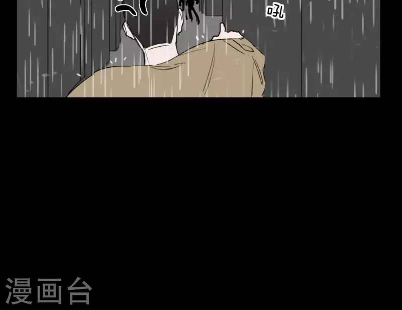第8话 是缘分吧？(1/2)-第8话