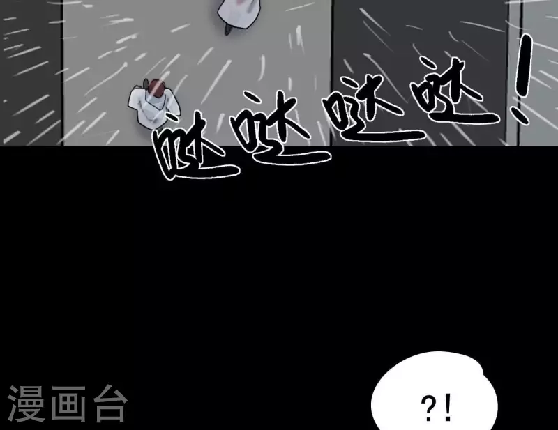 第8话 是缘分吧？(1/2)-第8话