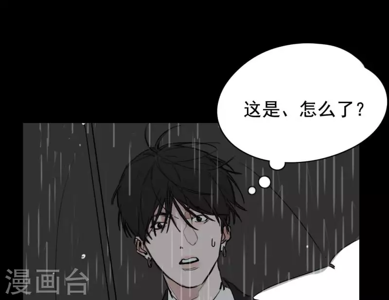 第8话 是缘分吧？(1/2)-第8话