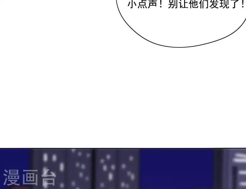 第8话 是缘分吧？(1/2)-第8话