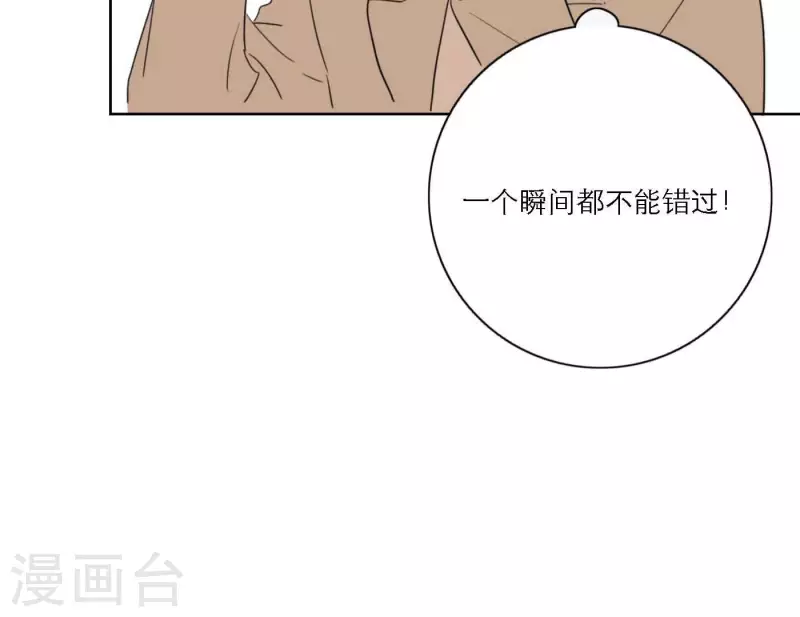 第72话 周遭的恶意(1/3)-第72话
