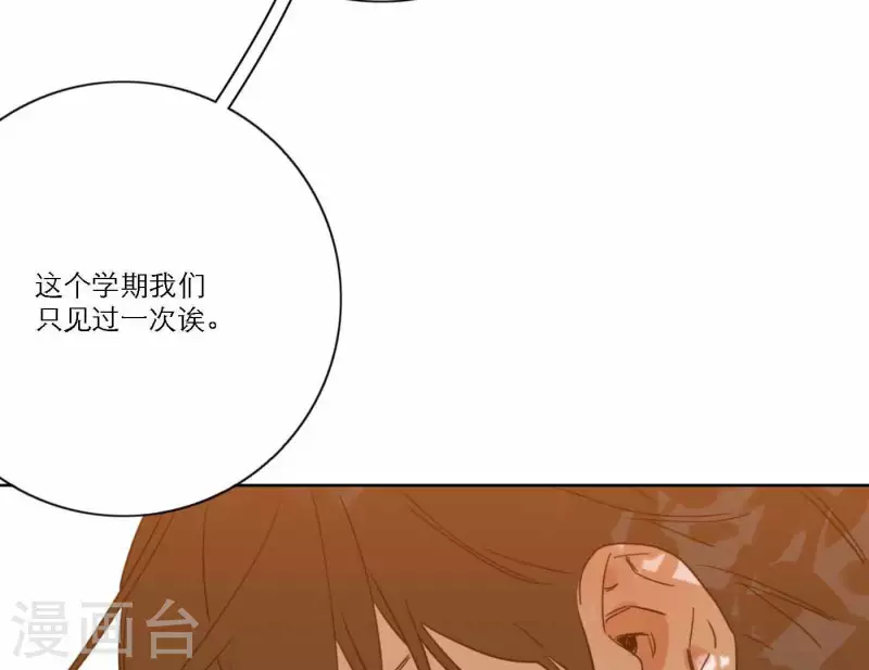 第74话 妹妹拥有爱情了(1/4)-第74话