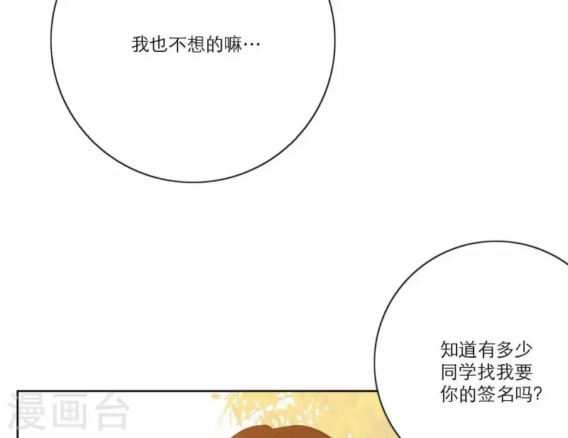第74话 妹妹拥有爱情了(1/4)-第74话