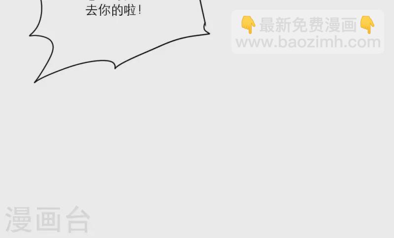 第74话 妹妹拥有爱情了(1/4)-第74话