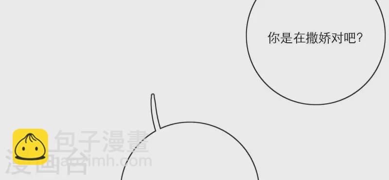 第74话 妹妹拥有爱情了(1/4)-第74话