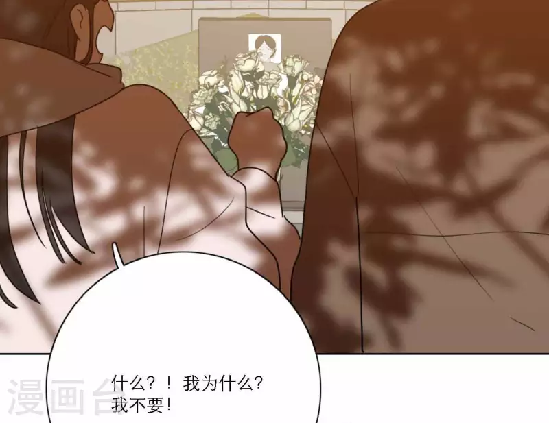 第74话 妹妹拥有爱情了(1/4)-第74话