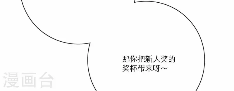第74话 妹妹拥有爱情了(1/4)-第74话