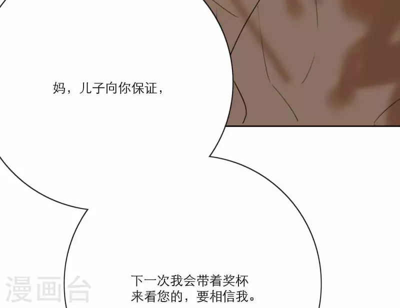 第74话 妹妹拥有爱情了(1/4)-第74话