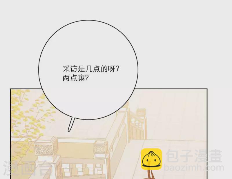 第74话 妹妹拥有爱情了(1/4)-第74话