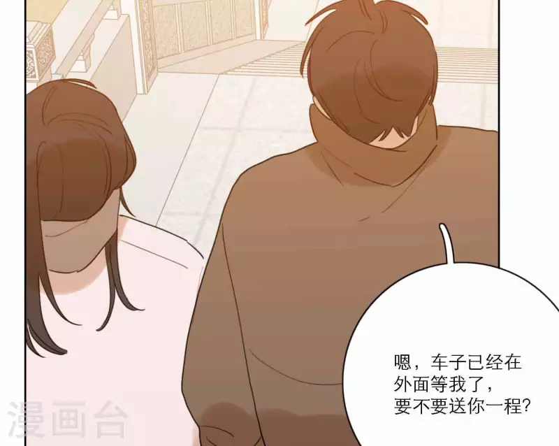 第74话 妹妹拥有爱情了(1/4)-第74话