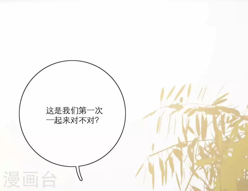 第74话 妹妹拥有爱情了(1/4)-第74话